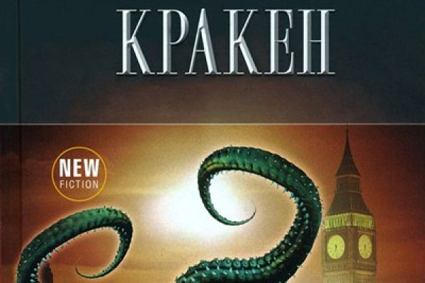 Kraken13.at